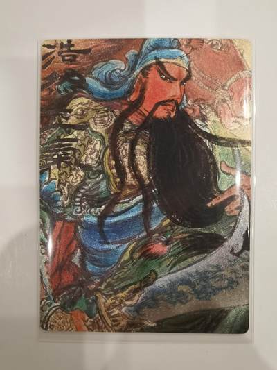 言遇卡牌 第六期【2026.03.28周六晚22：00截拍】新人闲置 欢迎捡漏 - 【特别限定卡】 权迎东手绘复刻特卡  关羽浩然正气 粗闪 昆仑万象