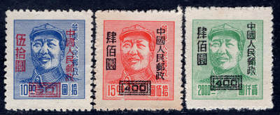 洪涛臻品批发群 精选邮票限时拍卖第1297期  - 改6毛主席 新全套(多套随机发)