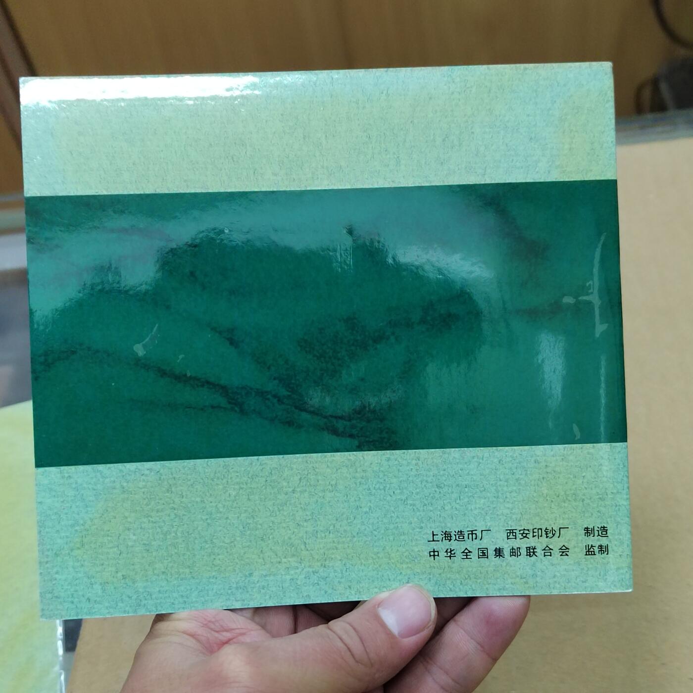 PCAI钱币  24-786  纸币邮票证章古钱铜元小专场