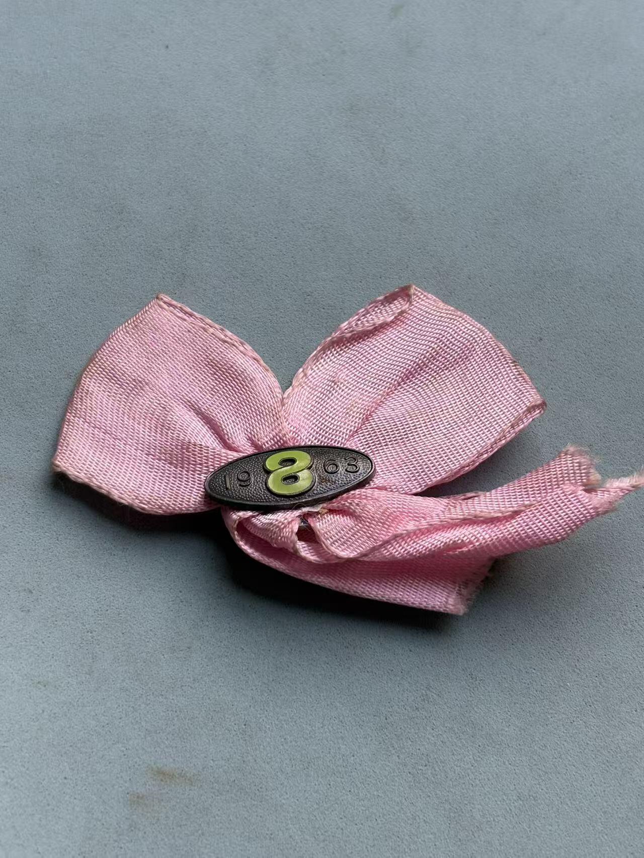 盛世勋华——号角文化勋章邮票专场拍卖第310期 德国民间活动名次徽章