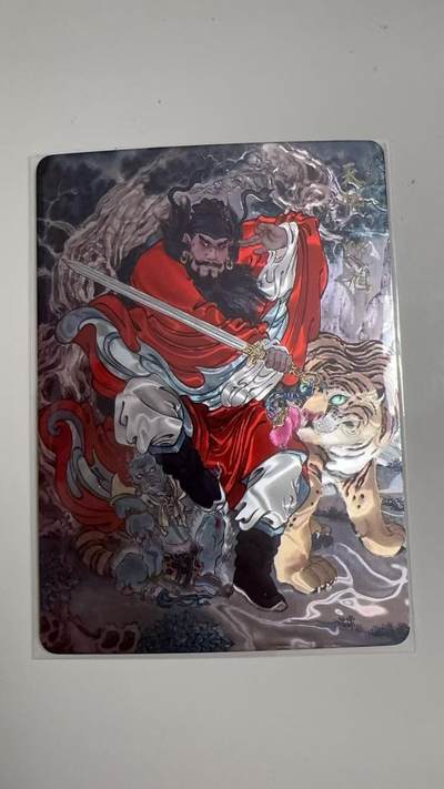 寸草不生拍卖 蛇年第一期 - 百里卡牌
天师·钟道冯涛
光刻