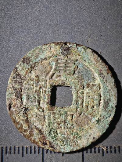 122期新疆红钱粟特钱币丝路钱币专场 - B钱币版式