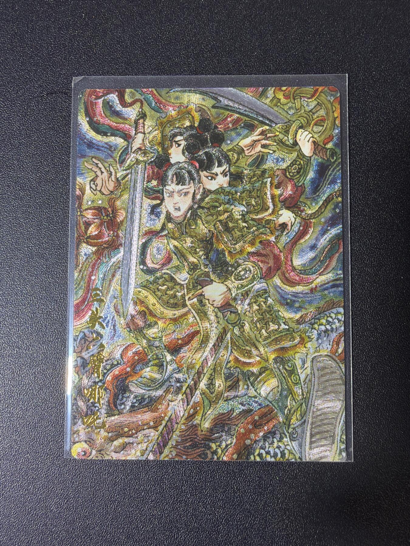 NO.28 好又多金牌大场，每周一站式配齐，方便凑单！（周6晚9点截拍，卖家送拍0抽成！） 墨婉 多吉 哪吒 粗闪