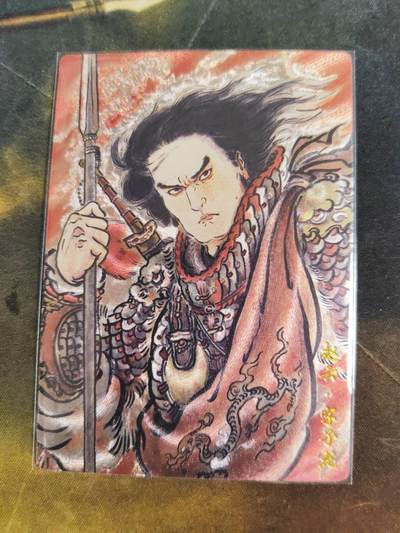 阳大大卡牌拍卖第106期（持续收拍品，周五晚上九点截拍，进群福利早知道） - 【尾编】卡德曼 不二猿 赵云 限编268/268