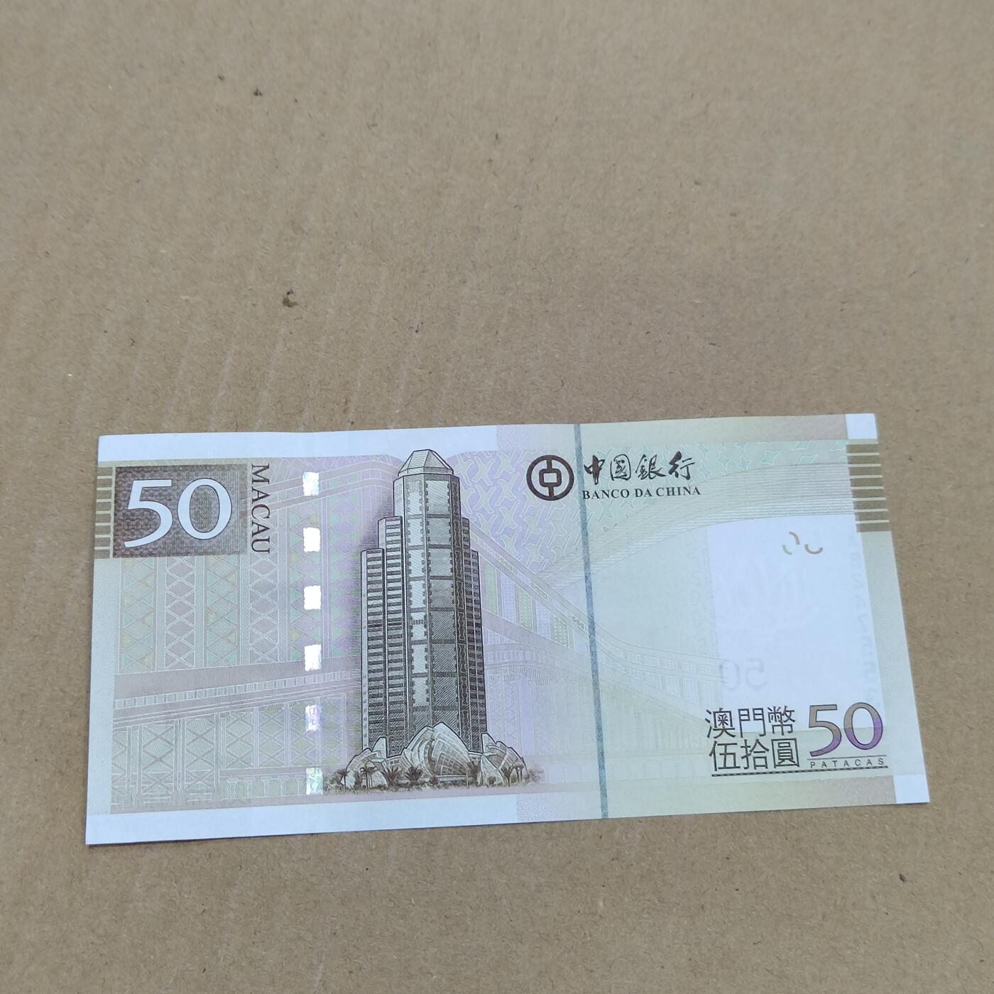 PCAI钱币  24-786  纸币邮票证章古钱铜元小专场