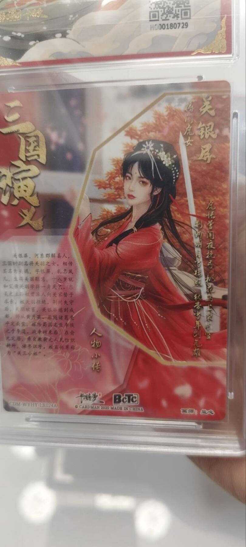 秋原瞳的小店第三十九期（老家的风，每次回去都能心灵得到治愈，吹起曾经童年那个最美好的回忆）