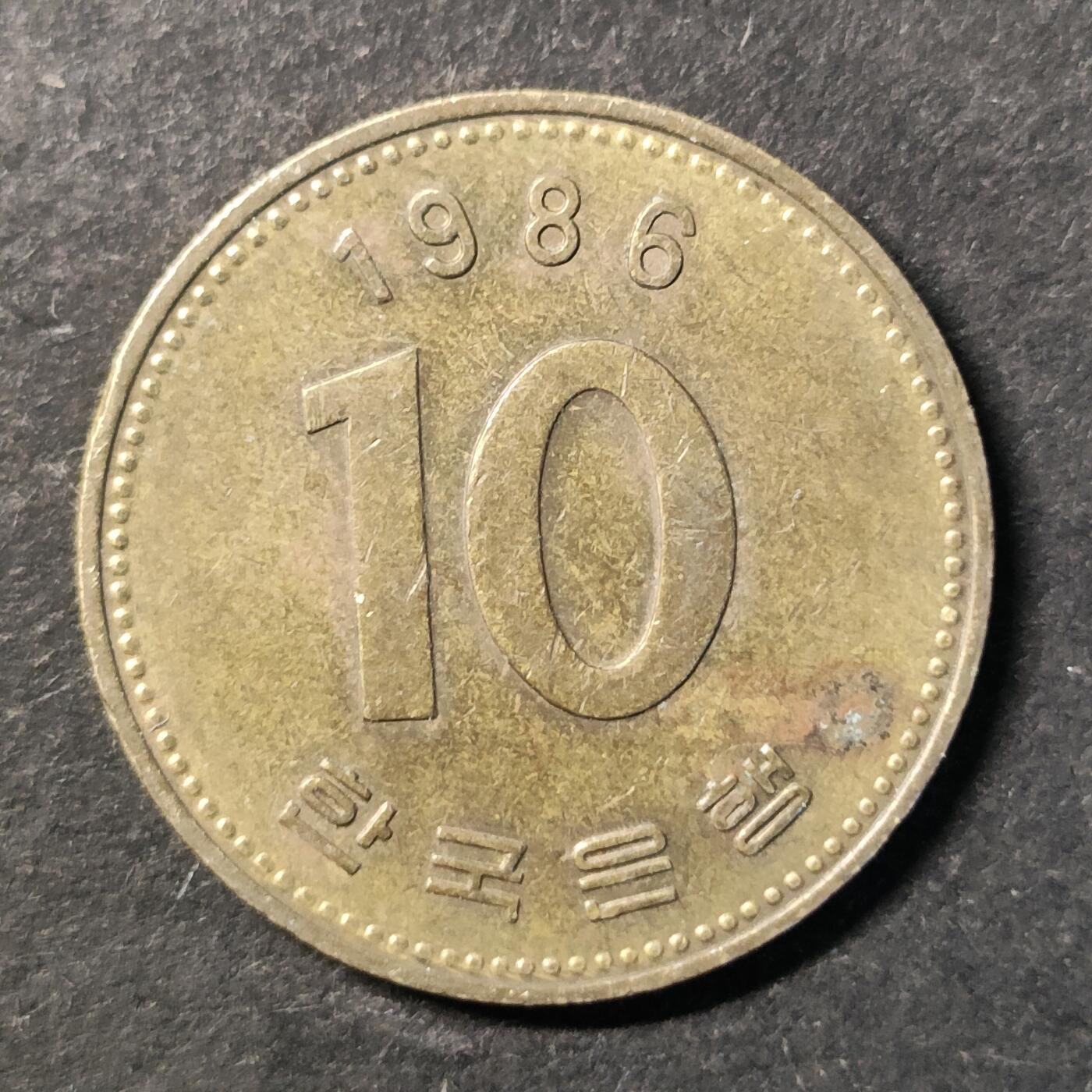 嘉禾收藏    【第496期】            无佣金、可寄存、满30元包邮 币一枚