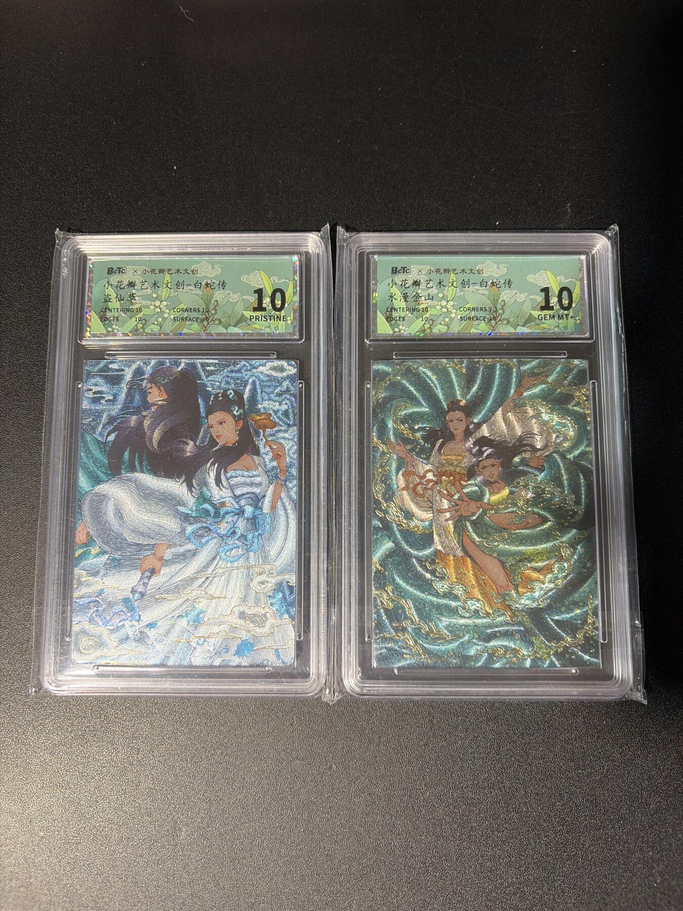 NO.28 好又多金牌大场，每周一站式配齐，方便凑单！（周6晚9点截拍，卖家送拍0抽成！） 小花瓣 白蛇传 盗仙草+水漫金山 粗闪 10G+10P