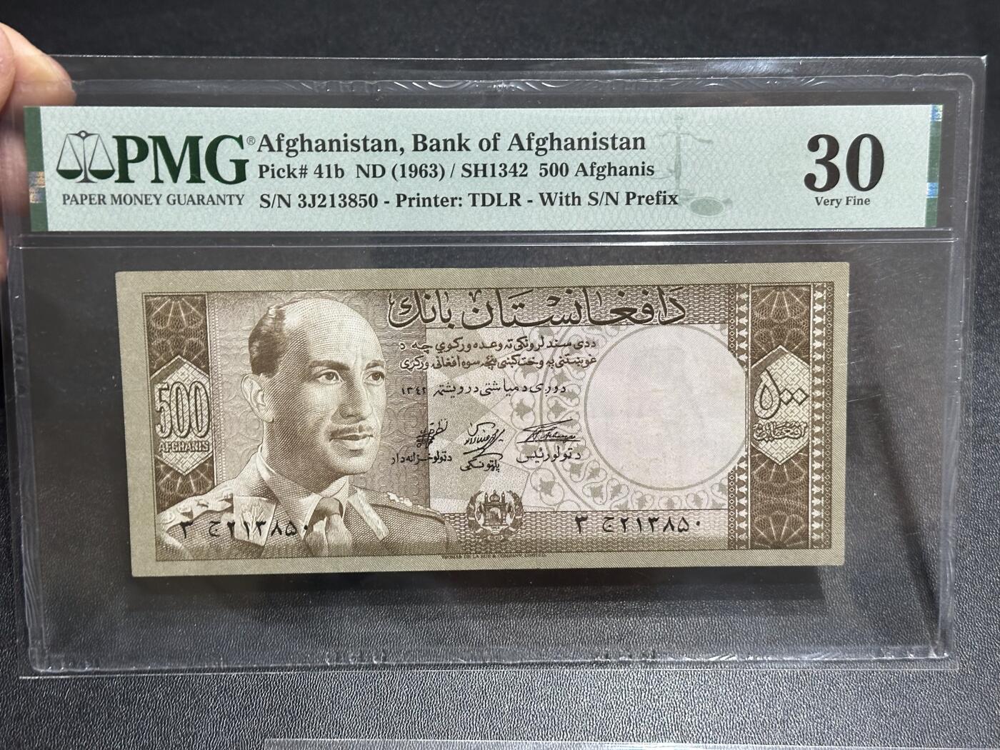 《外钞收藏家》第六百二十期（畅拍场）（长期征集拍品、欢迎藏友们联系合作）