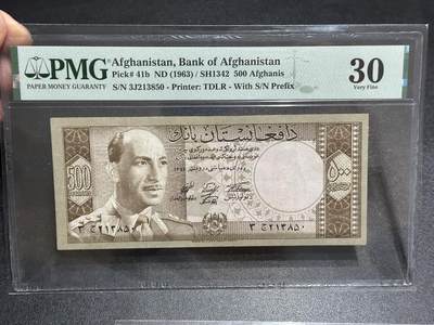 《外钞收藏家》第六百二十期（畅拍场）（长期征集拍品、欢迎藏友们联系合作） - 1963年阿富汗500 PMG30 无47