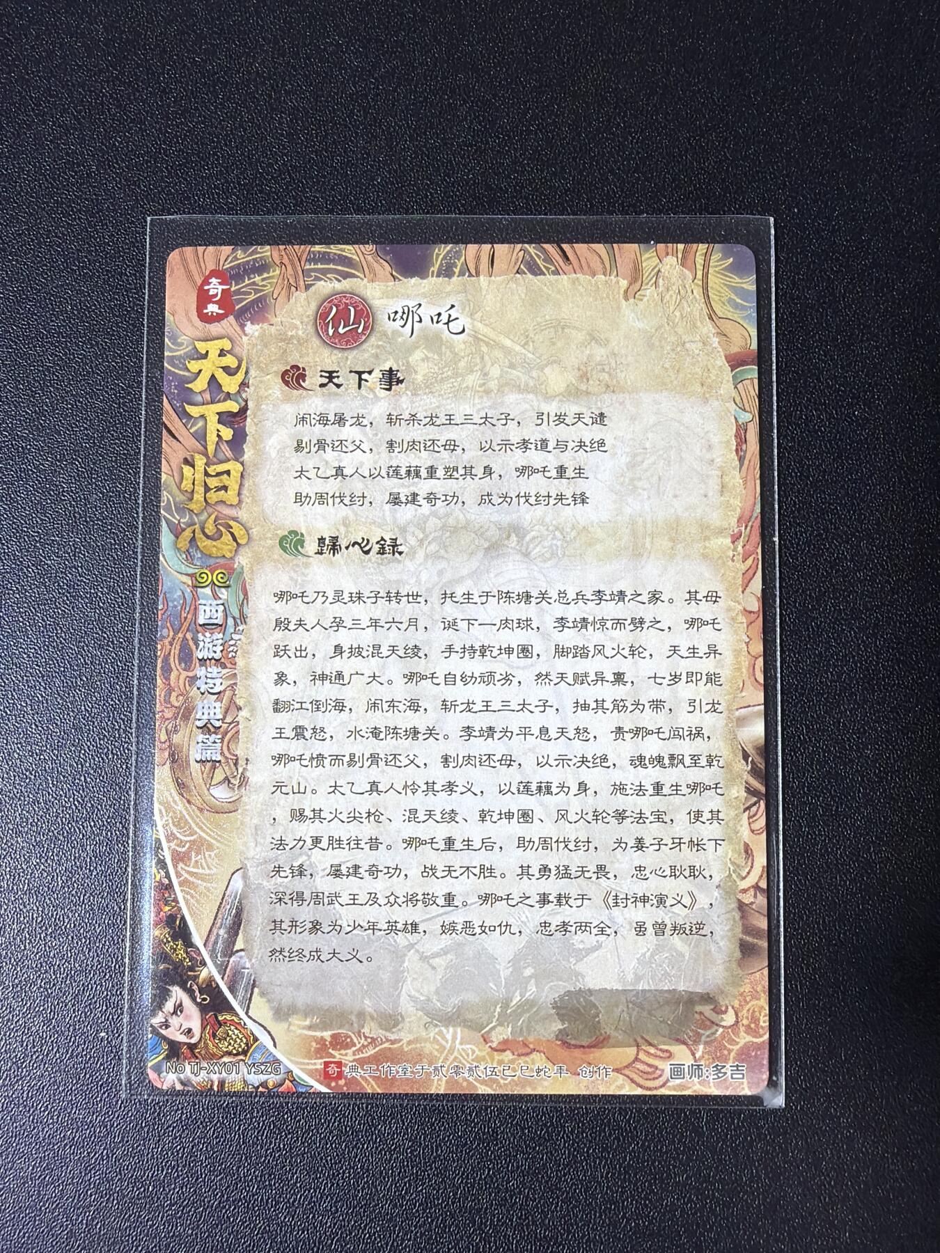 NO.28 好又多金牌大场，每周一站式配齐，方便凑单！（周6晚9点截拍，卖家送拍0抽成！） 奇点 多吉 哪吒 异色 粗闪