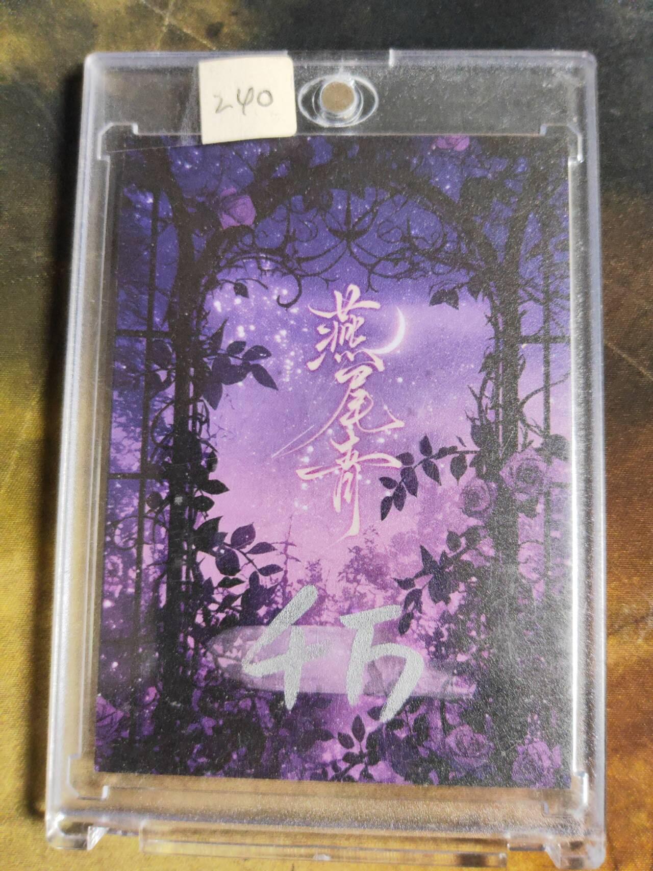 阳大大卡牌拍卖第106期（持续收拍品，周五晚上九点截拍，进群福利早知道） 【手绘卡】燕尾青 千万 小丑女 绝色手绘卡1/1