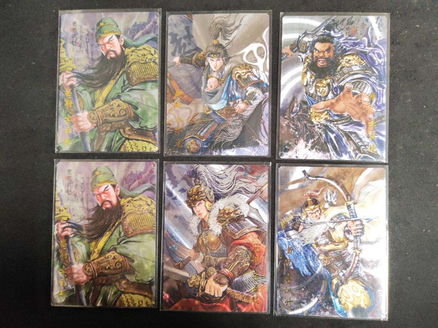 阳大大卡牌拍卖第106期（持续收拍品，周五晚上九点截拍，进群福利早知道） 【光刻五虎】琅琊卡藏 十二御极 画的N次方 三国五虎 光刻套6张（其中关羽异色+原色）