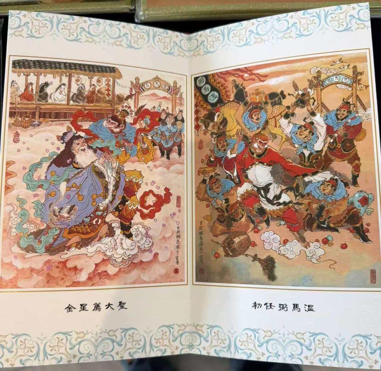 牌易阁 第一期（持续收拍，送拍联系我哦） 【陈岱青亲签手绘+双钤印】陈岱青官封弼马温奏折款10张图+最后一页老师亲签+手绘带双钤印非常稀有