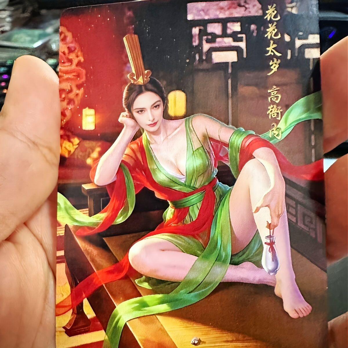 【闫青卡牌】娘山水浒 全套108将 普卡 全新未拆