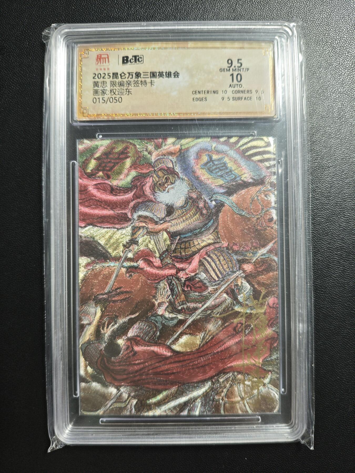 天玑星卡拍第181期《3.26周四截拍》持续收拍收评中 满赠卡需备注