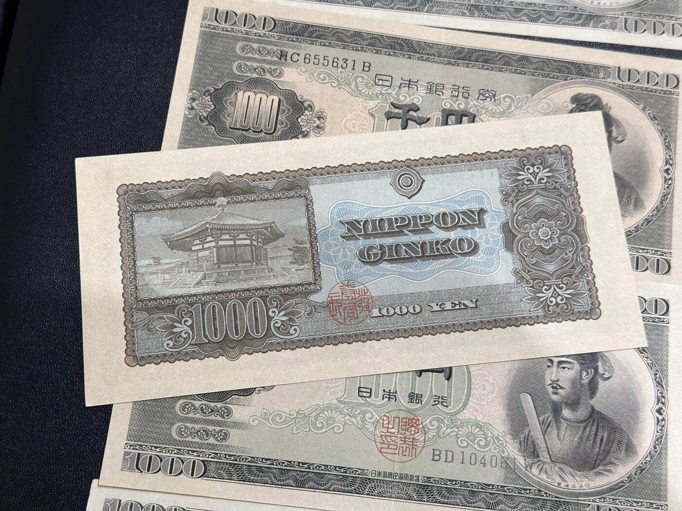 《外钞收藏家》第六百二十期（畅拍场）（长期征集拍品、欢迎藏友们联系合作）