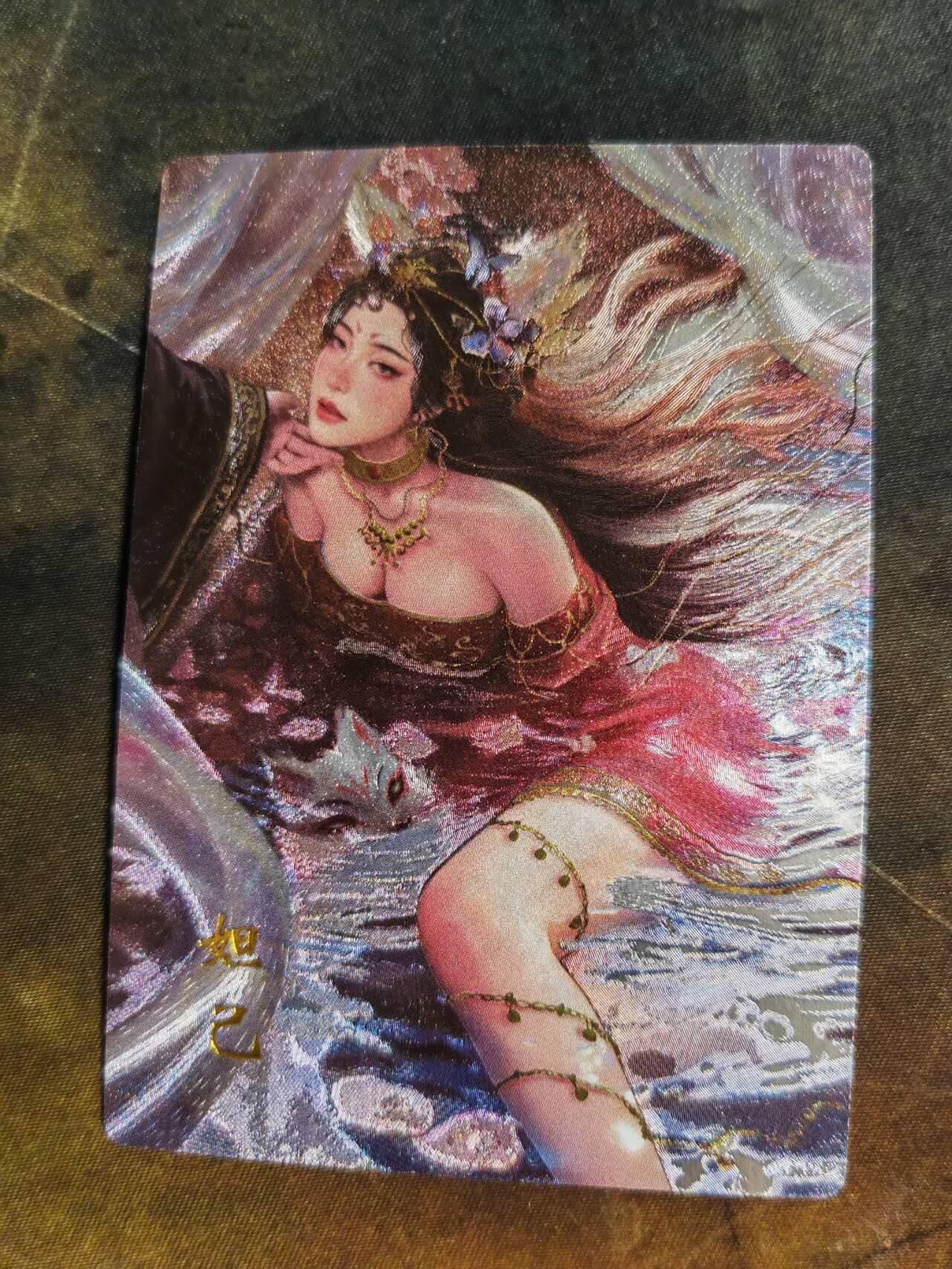 阳大大卡牌拍卖第106期（持续收拍品，周五晚上九点截拍，进群福利早知道）