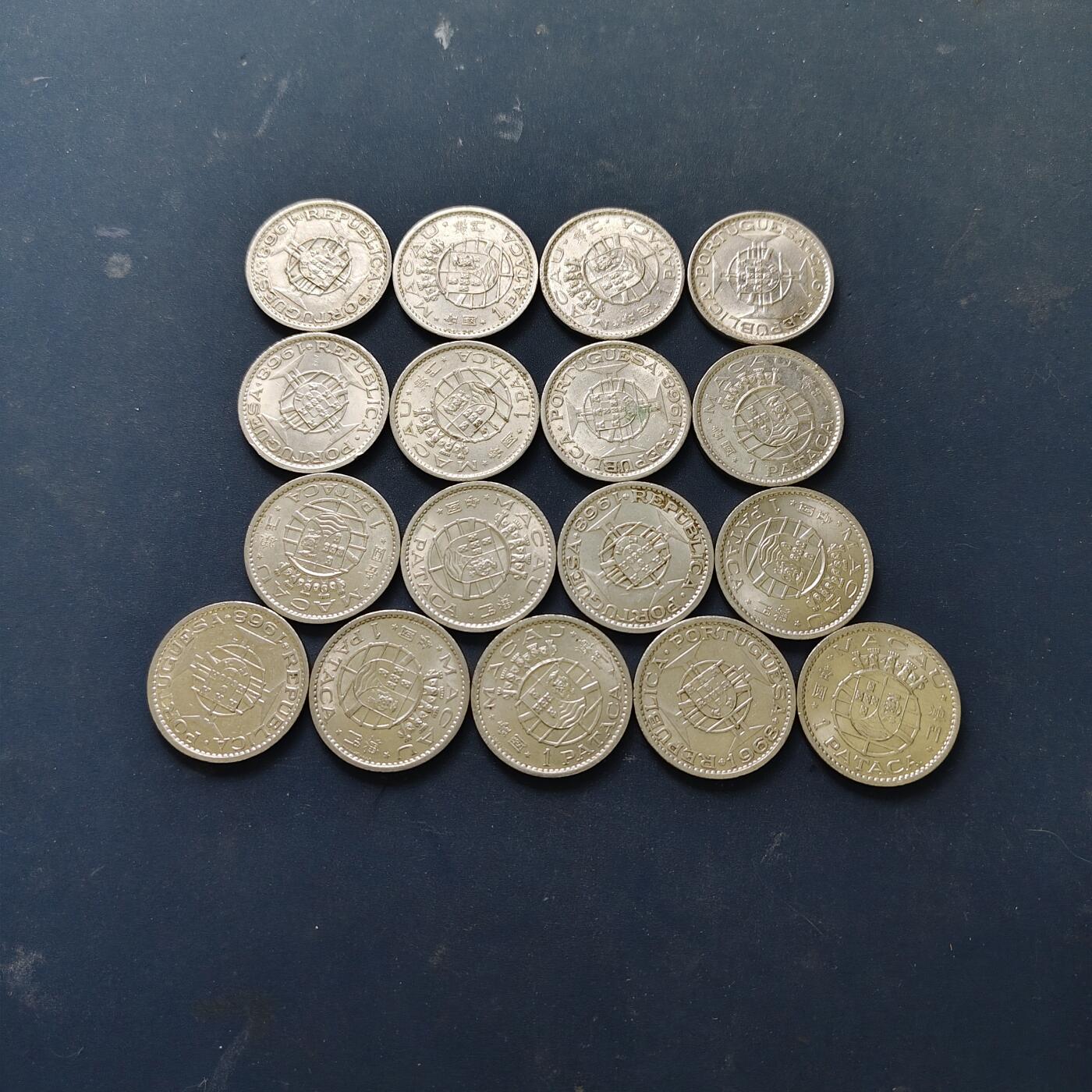 【全场包邮】纯粹捡漏拍515场 【批量】葡属澳门1皮阿斯特17枚一组