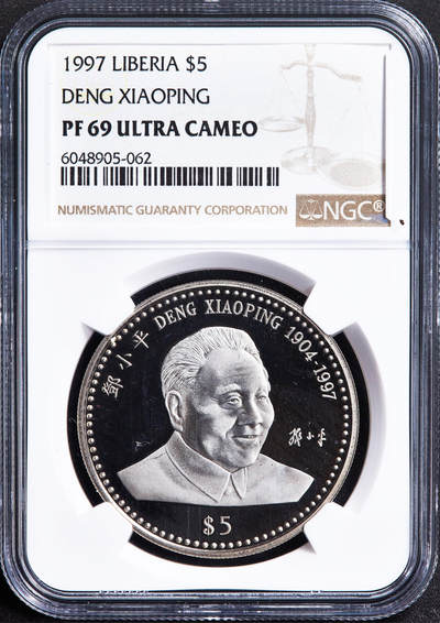 【俄甄集藏】2026年(050)04-01星期三 晚 19:30 全场包邮 - 利比里亚1997年纪念邓小平逝世5元精制克朗型纪念币，NGC PF69UC，重26克，直径38mm，经典品种