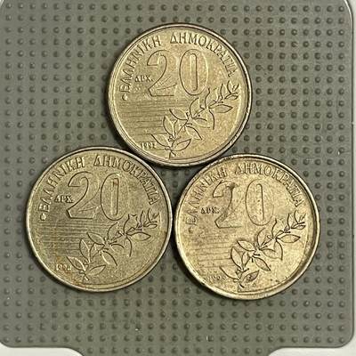 2026年第38场各国散币拍卖（总第188场） - 希腊20德拉克马3枚