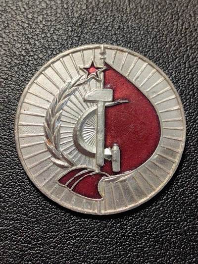 靖甫拍卖第七场 - 阿尔巴尼亚劳动红旗勋章