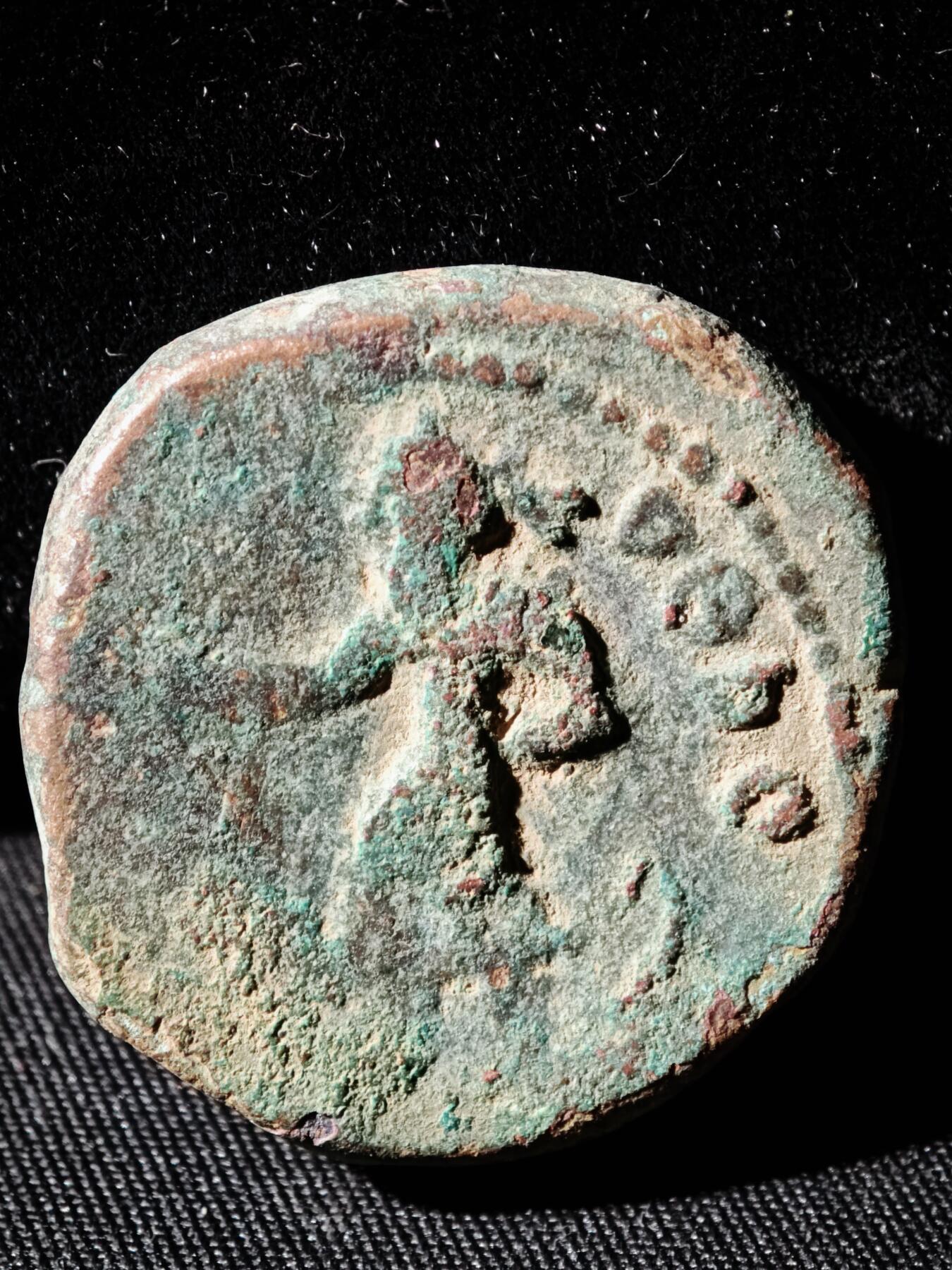 122期新疆红钱粟特钱币丝路钱币专场 E丝路大铜币版式