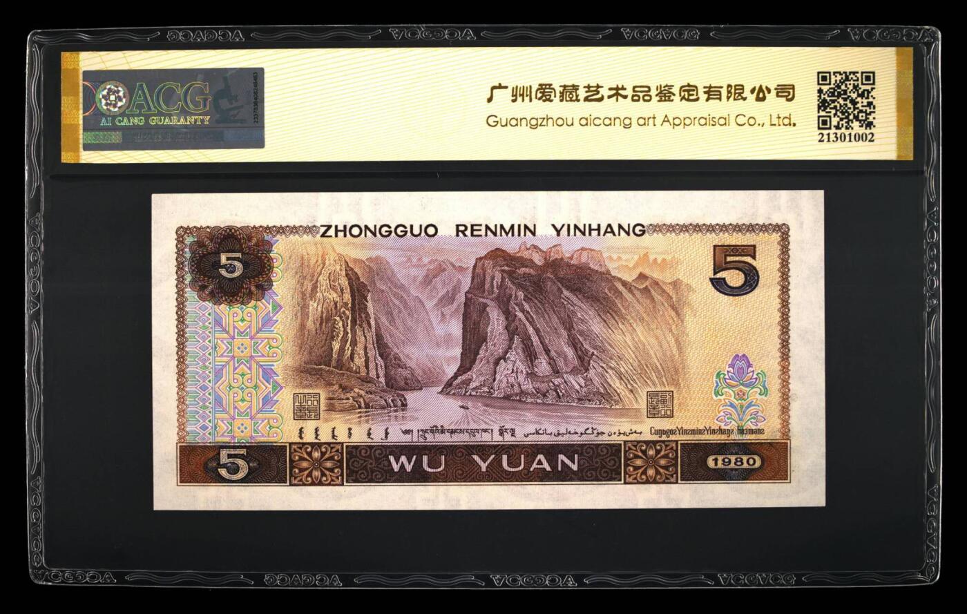 品味人生 805红光蓝鹤补号一张爱藏金盾66