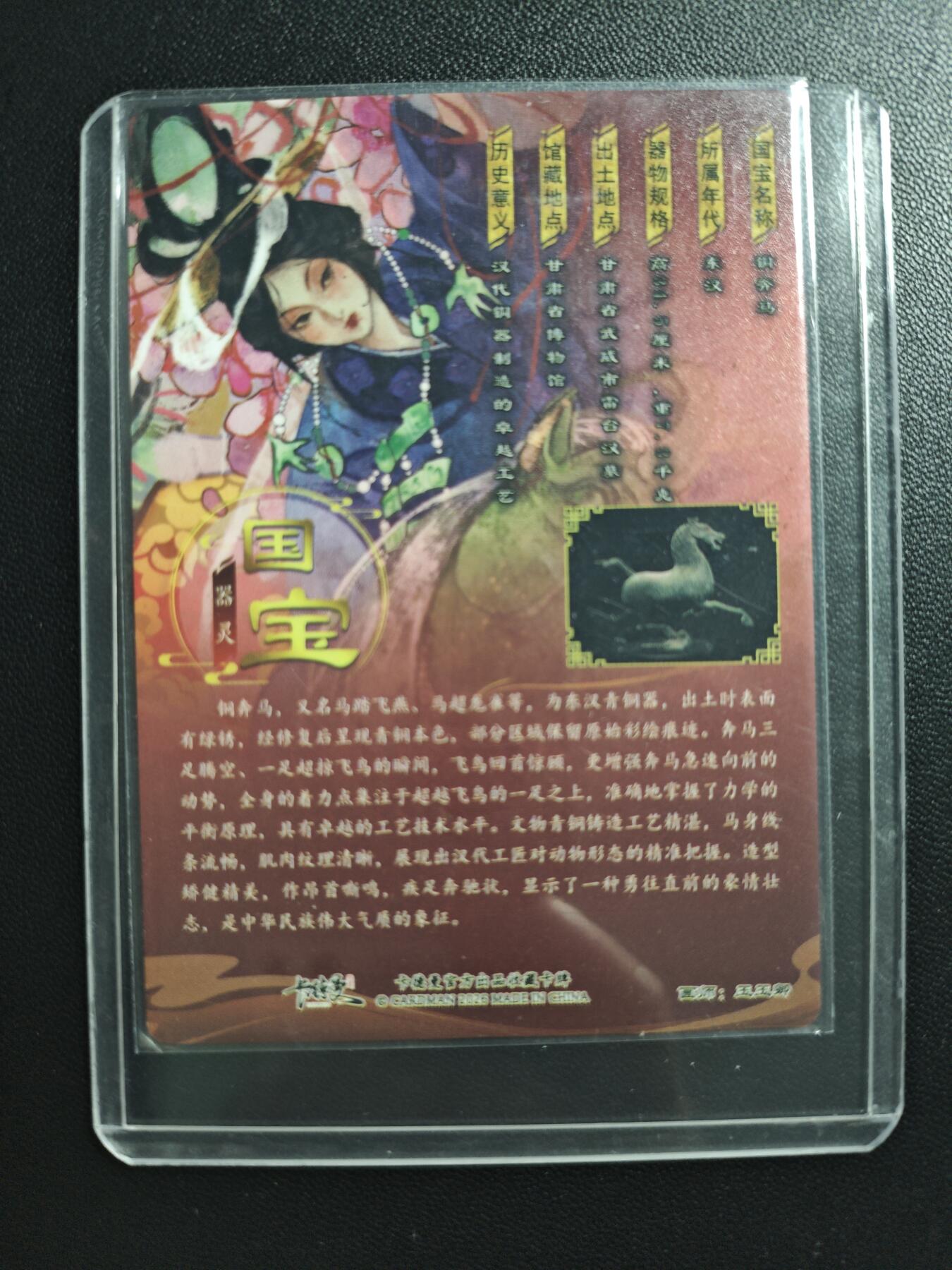 天玑星卡拍第181期《3.26周四截拍》持续收拍收评中 满赠卡需备注