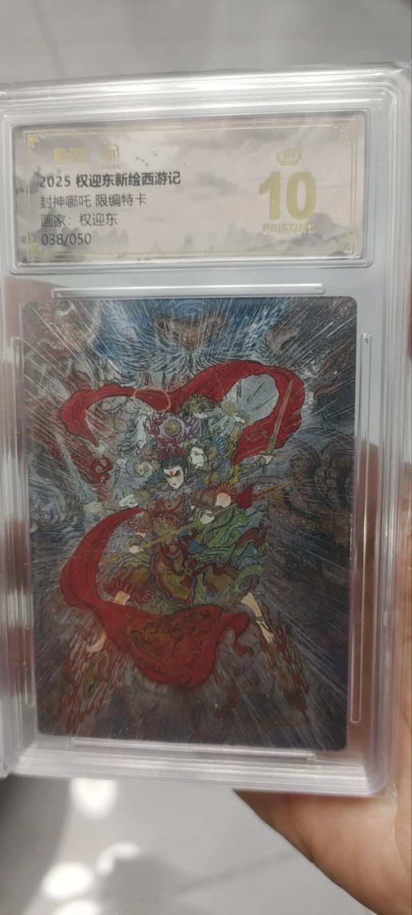 秋原瞳的小店第三十九期（老家的风，每次回去都能心灵得到治愈，吹起曾经童年那个最美好的回忆）