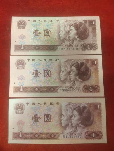 一元起拍119场 - 四版全新801数字冠.901数三，金帆王.961，一套三张