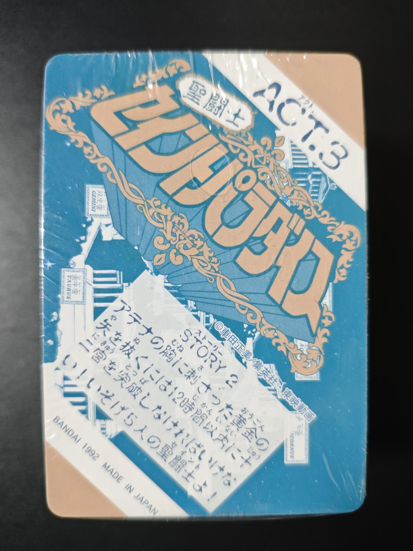 天玑星卡拍第181期《3.26周四截拍》持续收拍收评中 满赠卡需备注