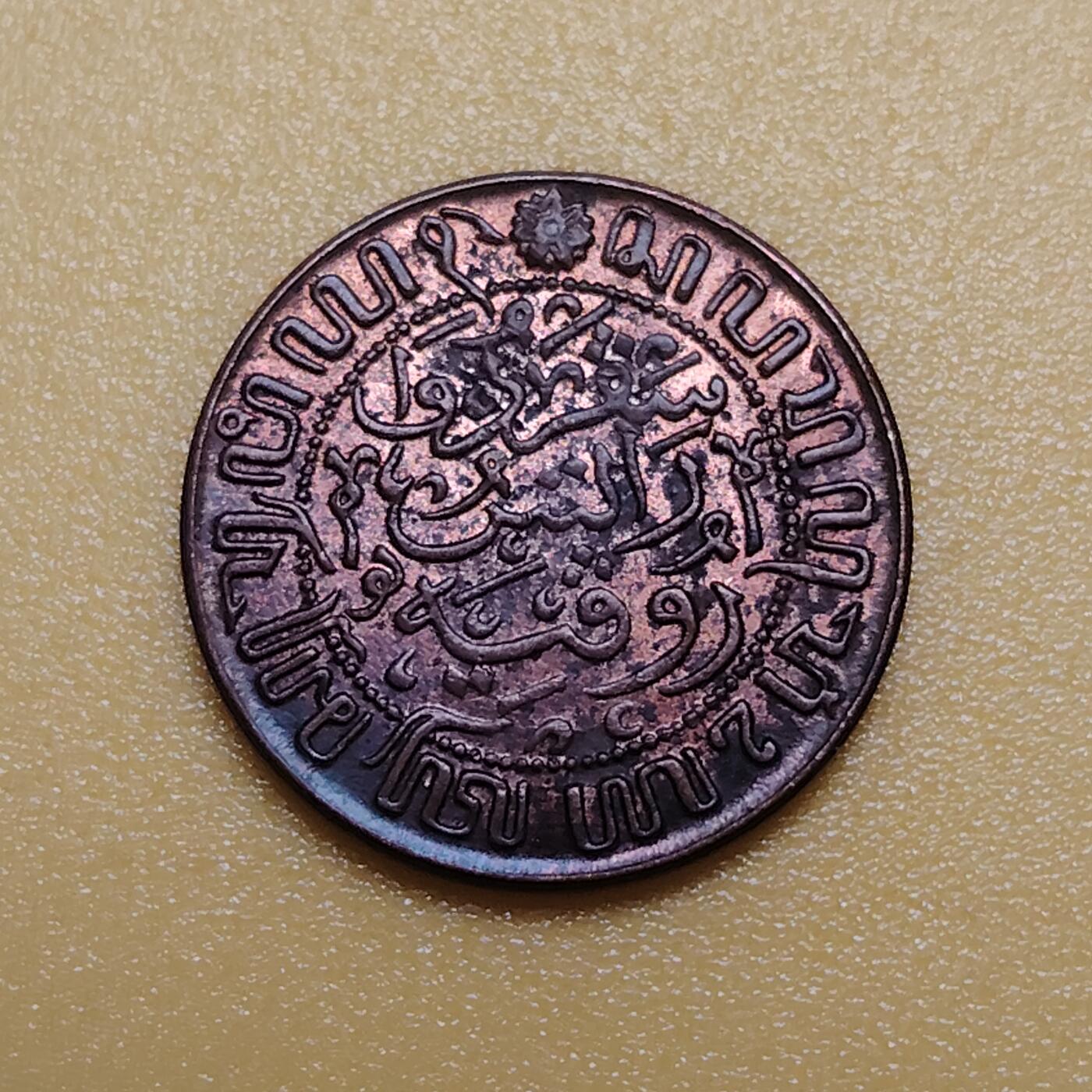 布加迪🐬～世界钱币(上海)🌾第 283 期 /  各国套币和散币