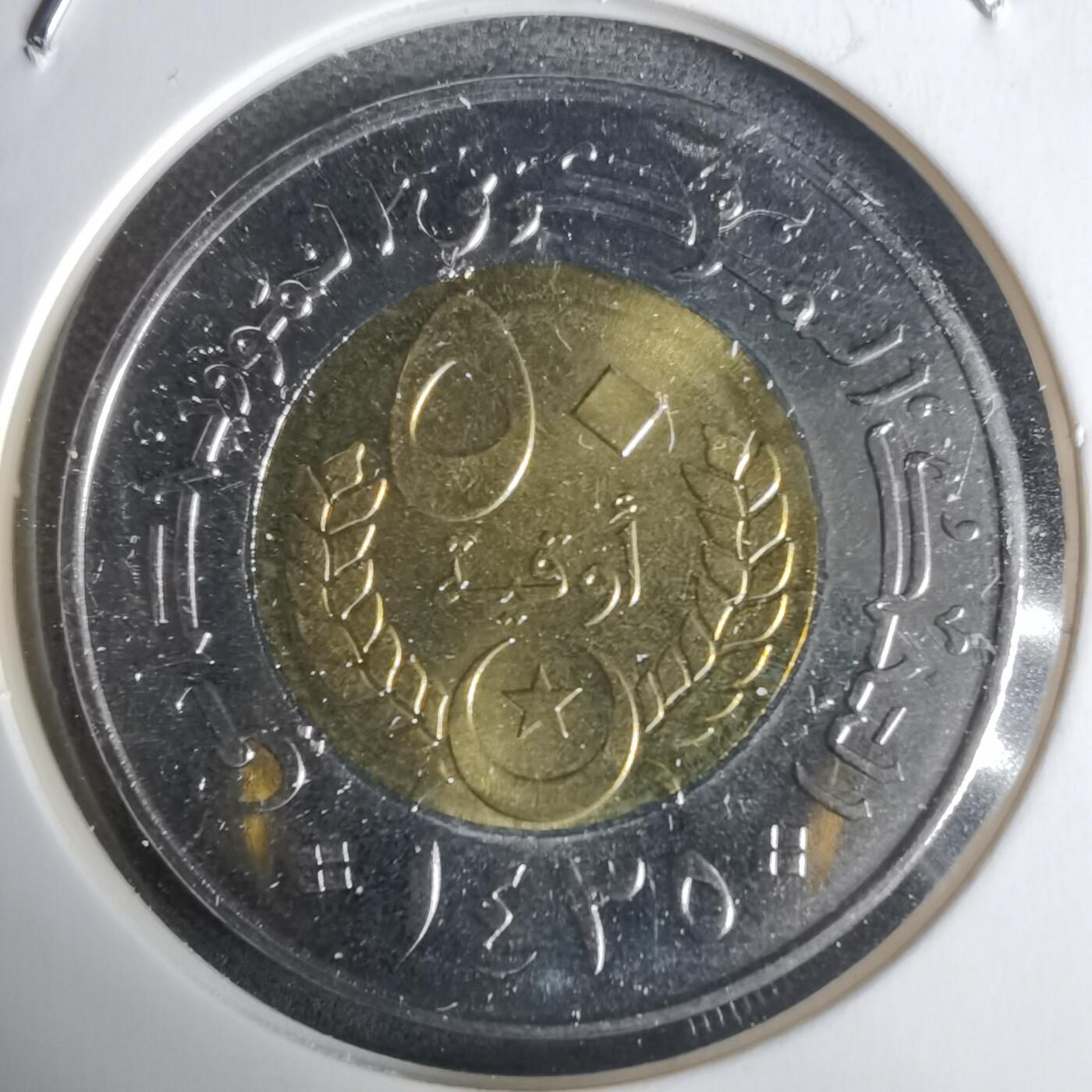 沼泽如烟--第1030场 毛里塔尼亚2014年50乌吉亚