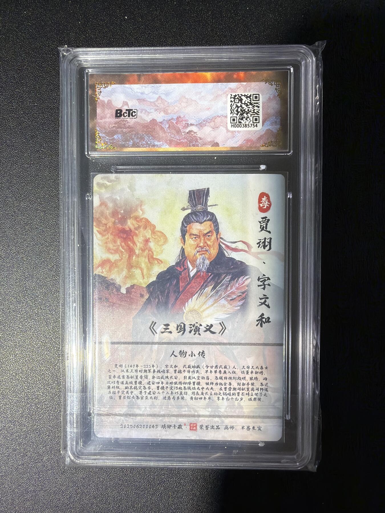 NO.28 好又多金牌大场，每周一站式配齐，方便凑单！（周6晚9点截拍，卖家送拍0抽成！） 【爆金】琅琊卡藏 霸业丹青 半熟生宣 贾诩 粗闪