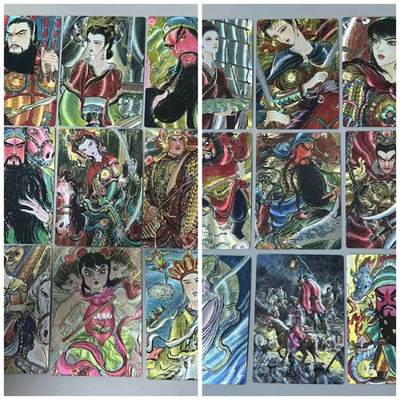 牌易阁 第一期（持续收拍，送拍联系我哦） - 【18张粗闪套卡+特卡】昆仑万象最新摩点项目权迎东手绘复刻第二弹