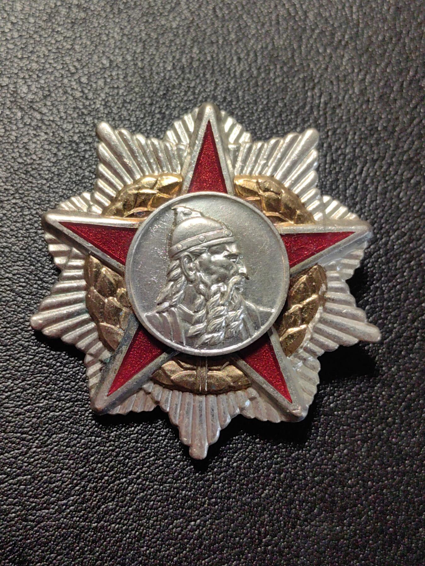 靖甫拍卖第七场 阿尔巴尼亚二级斯堪德培勋章