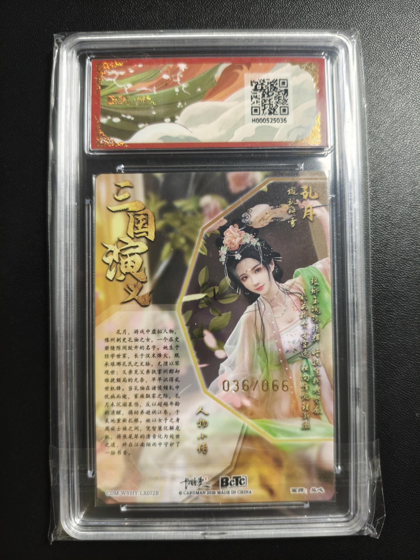 天玑星卡拍第181期《3.26周四截拍》持续收拍收评中 满赠卡需备注