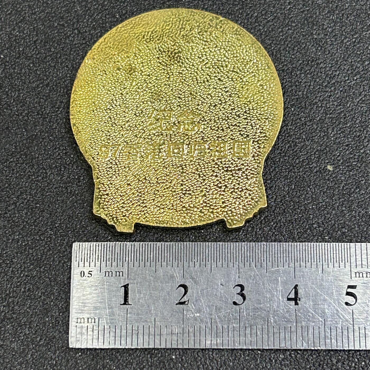 西秦中古拍卖第八十一期  1997年香港回归祖国纪念章