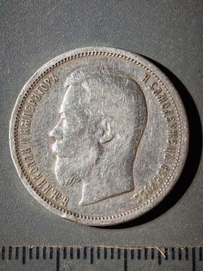 122期新疆红钱粟特钱币丝路钱币专场 - C外国银币