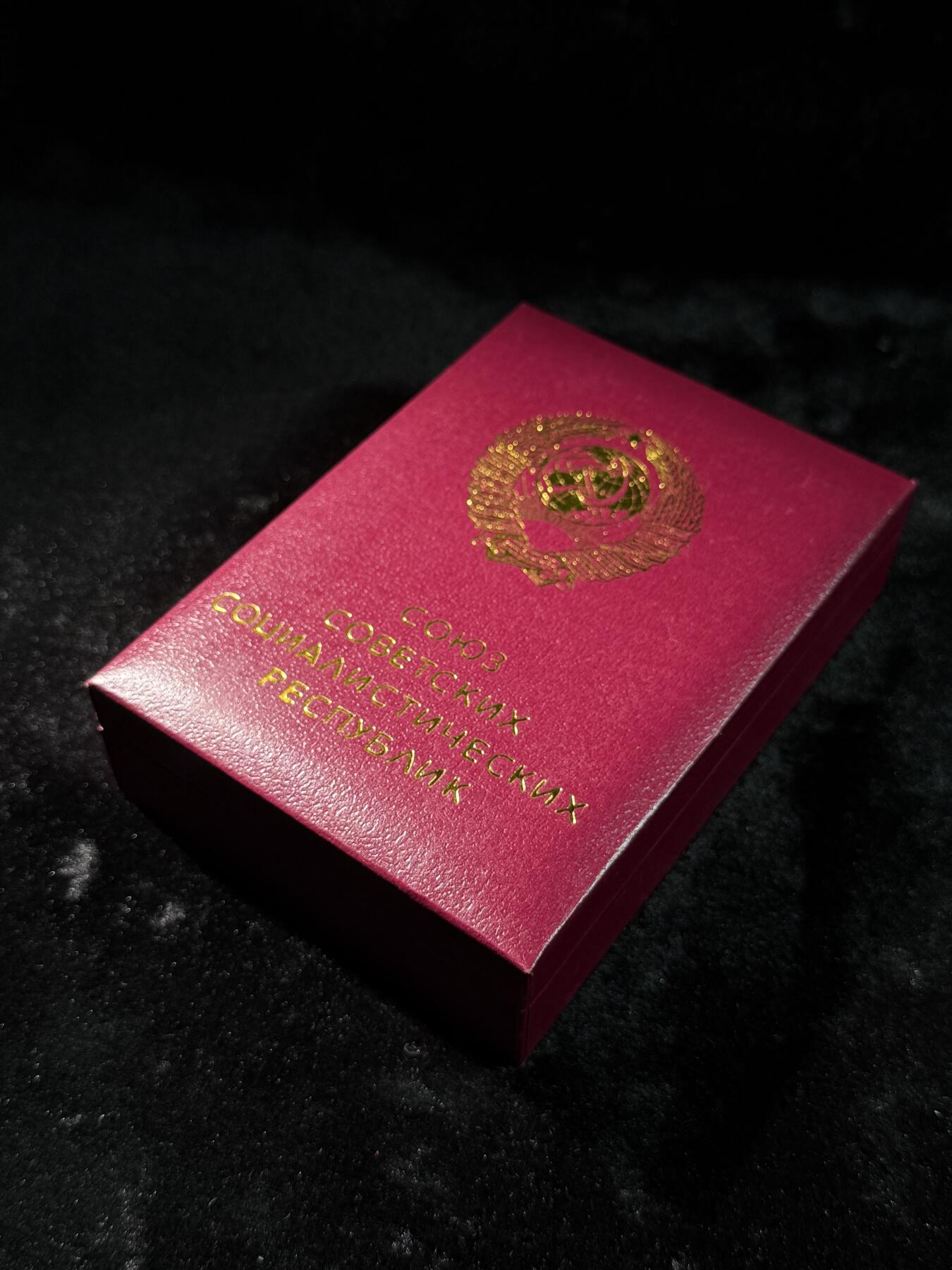 戎马世界章牌大赏，第112期 银制复刻亚历山大涅夫斯基勋章