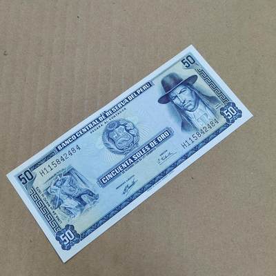 PCAI钱币  25-787  纸币邮票证章古钱铜元小专场 - 老外币一张