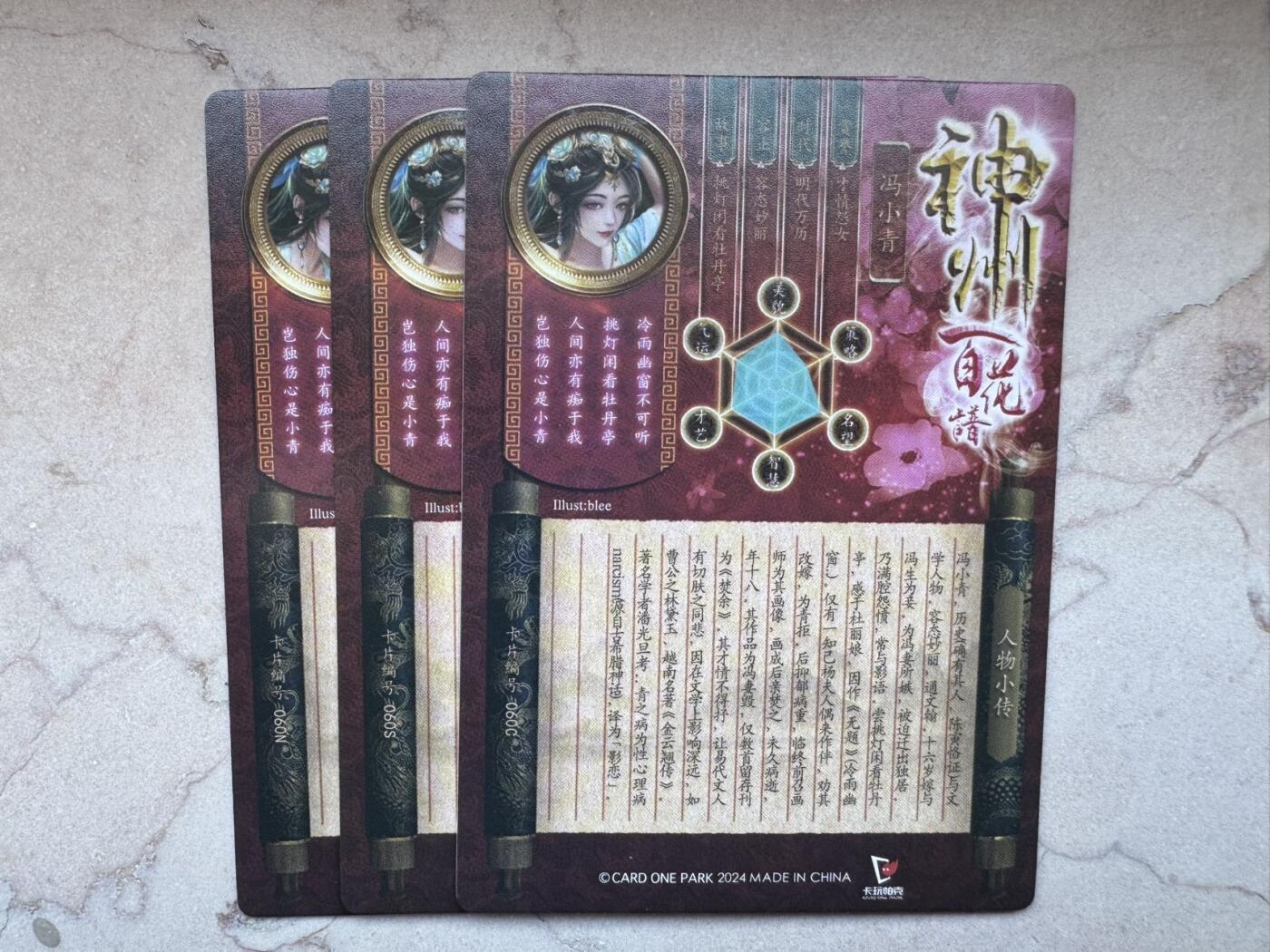 月落卡牌大清仓第7期