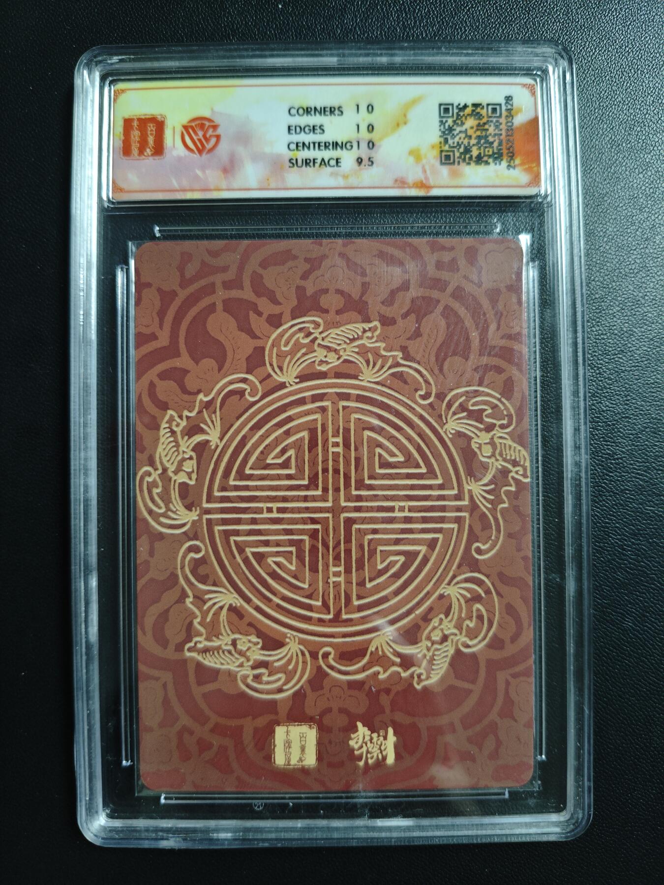 天玑星卡拍第181期《3.26周四截拍》持续收拍收评中 满赠卡需备注