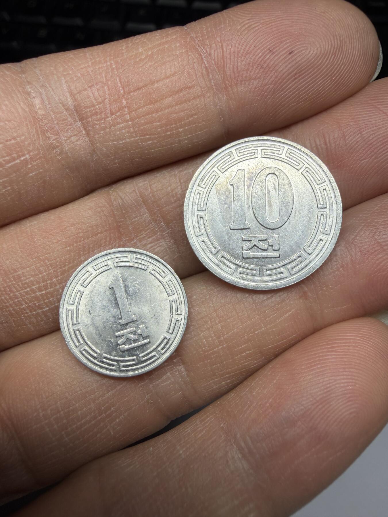 2026年集古藏今外币拍卖第三期-第8场—（总第318拍），可以寄存60天，满160元包邮。 朝鲜一分、十分2枚