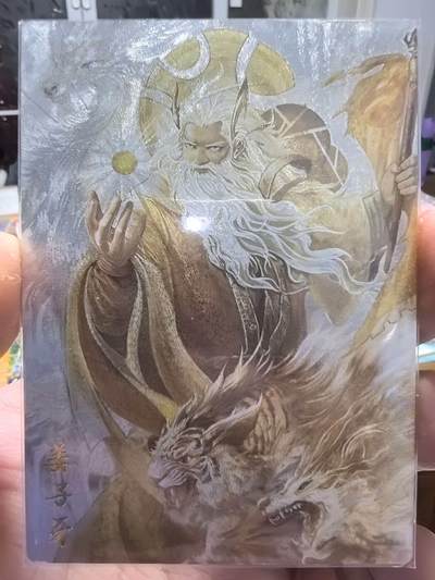 【持续收拍品】-琦卡当当铺～第38期★★~支持寄存★★~【9点40结束】扫码加群抽[包邮券]~ - 一沓文化白眼看世界姜子牙蛊人小麦绘姜子牙粗闪