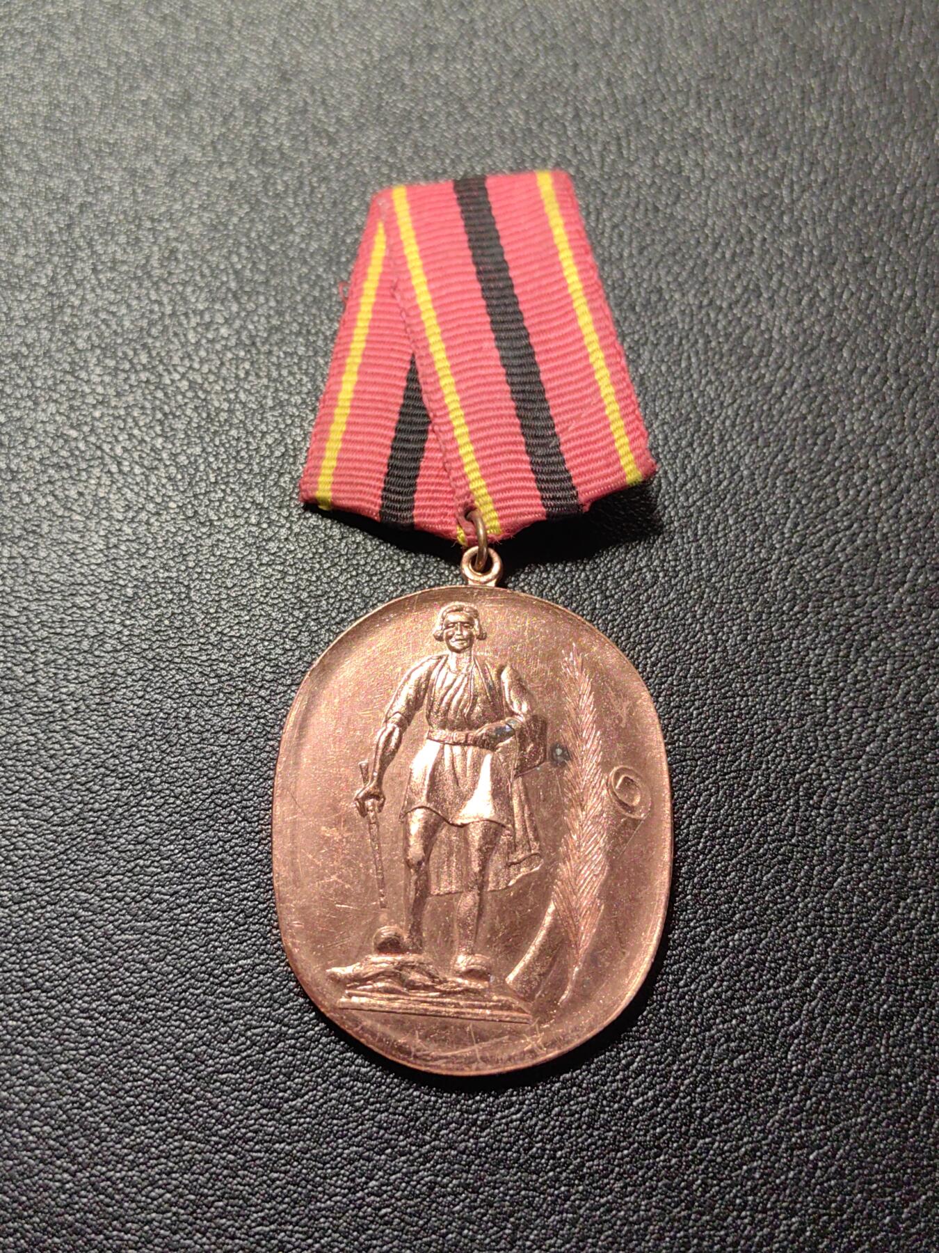 靖甫拍卖第七场 阿尔巴尼亚祖国成就奖章