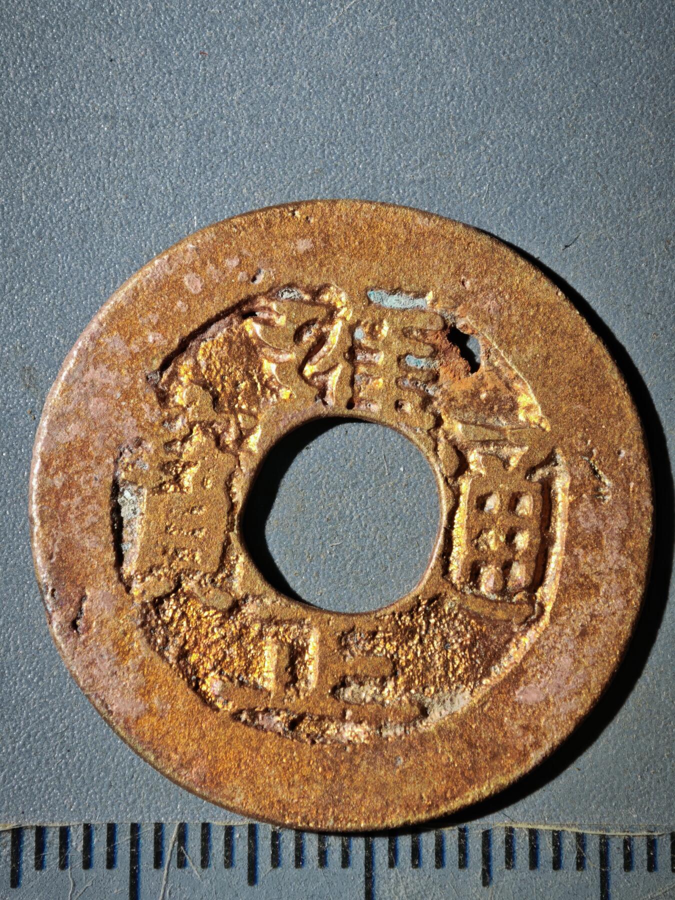 122期新疆红钱粟特钱币丝路钱币专场 A钱币版式