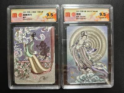 天玑星卡拍第181期《3.26周四截拍》持续收拍收评中 满赠卡需备注 - 百里卡牌 王涌喆 三国五虎 貂蝉拜月 粗闪+李云中门神礼盒 嫦娥 214/266 折光 两张 CCG9.5 卡壳微瑕