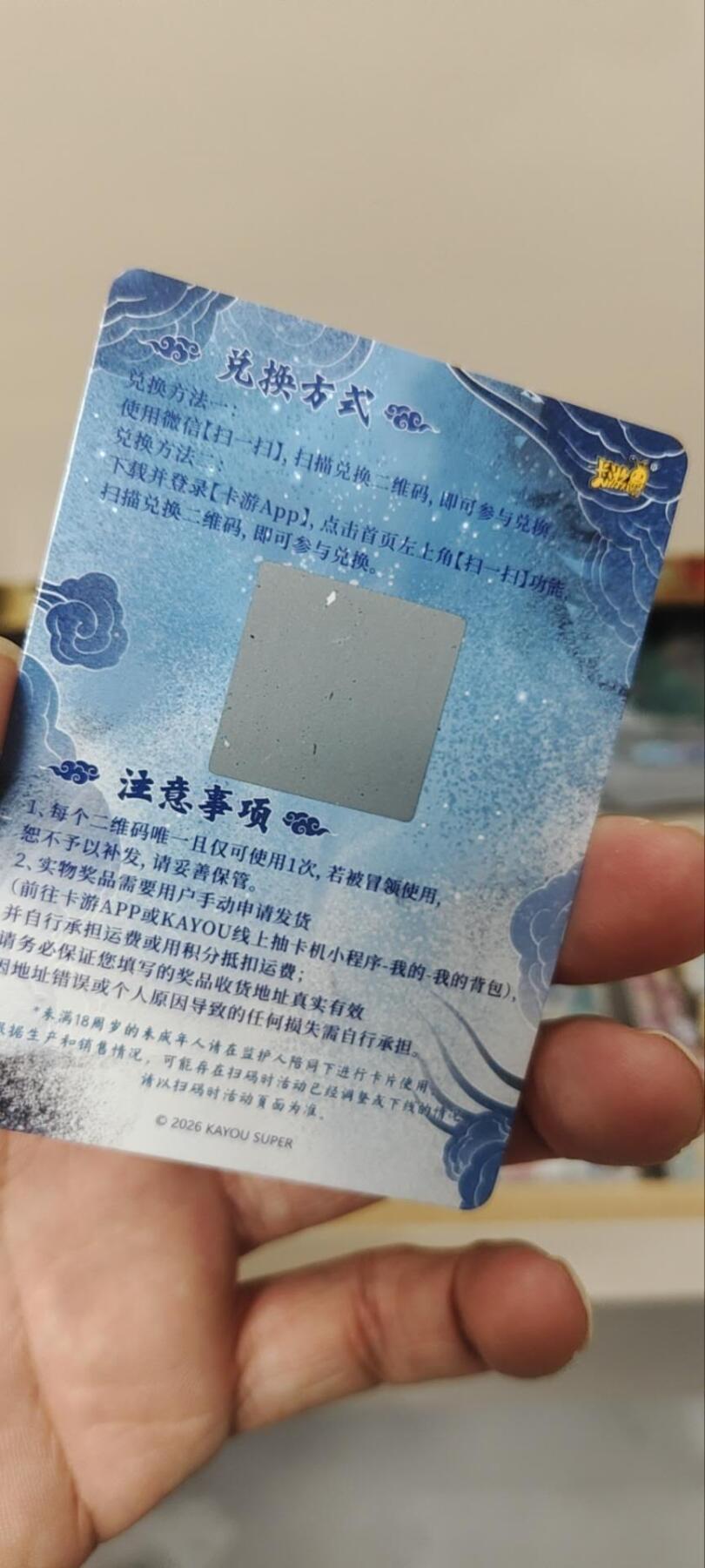 秋原瞳的小店第三十九期（老家的风，每次回去都能心灵得到治愈，吹起曾经童年那个最美好的回忆）